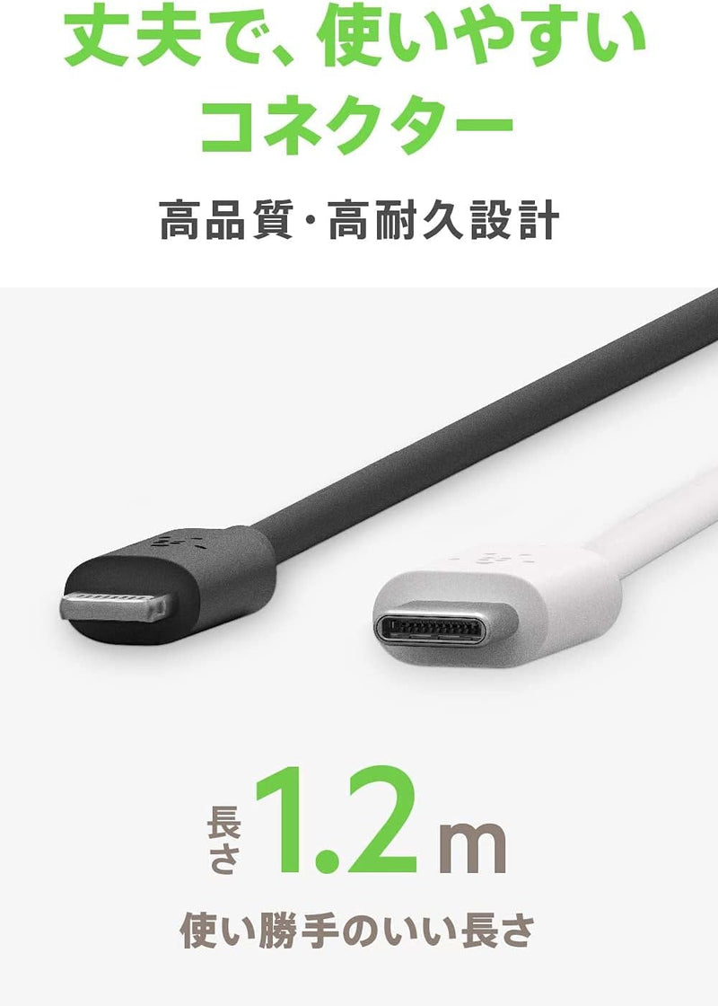 USB-C to Lightning Cable (4Ft Fast Charging Iphone USB-C Cable for Iphone 11, 11 Pro, 11 Pro Max, XS, XS Max, XR, X, Macbook, Ipad and More, Apple Mfi-Certified), Black (F8J239Bt04-Blk)