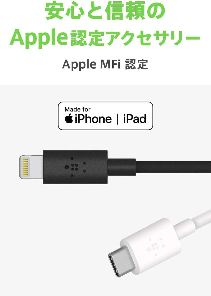 USB-C to Lightning Cable (4Ft Fast Charging Iphone USB-C Cable for Iphone 11, 11 Pro, 11 Pro Max, XS, XS Max, XR, X, Macbook, Ipad and More, Apple Mfi-Certified), Black (F8J239Bt04-Blk)