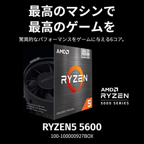 AMD Ryzen 5 5600 6-Core, 12-Thread Unlocked Desktop Processor with Wraith Stealth Cooler - PEGASUSS 