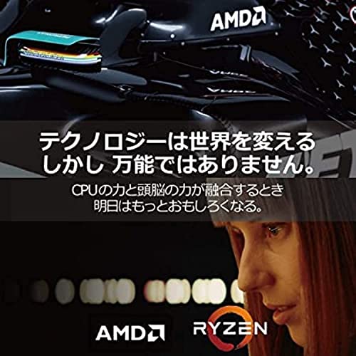 AMD Ryzen™ 7 5700X 8-Core, 16-Thread Unlocked Desktop Processor & Motherboard - PEGASUSS 