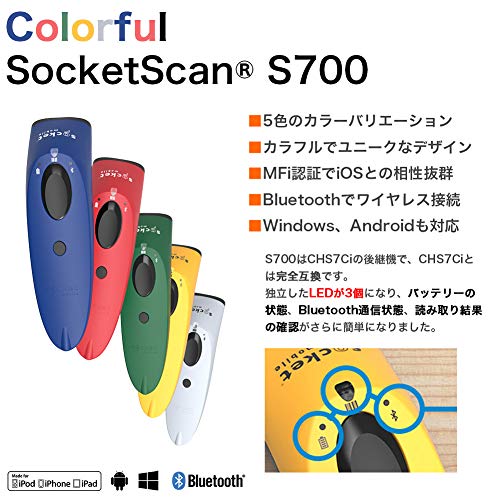 SocketScan® S700, 1D Imager Barcode Scanner